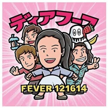 DEERHOOF – FEVER 121614