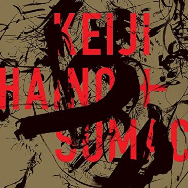 KEIJI & SUMAC HAINO – AMERICAN DOLLAR BILL