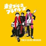 TOKYO BLUES BREAKERS – TOKYO BLUES BREAKERS