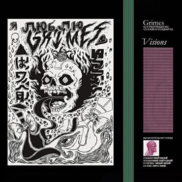 GRIMES – VISIONS