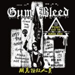 GUM BLEED – PUNX SAVE THE HUMAN RACE