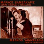 MARKOS VAMVAKARIS – DEATH IS BITTER