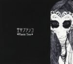 Anorak Girl - Plastic Fantastic (Rsd)