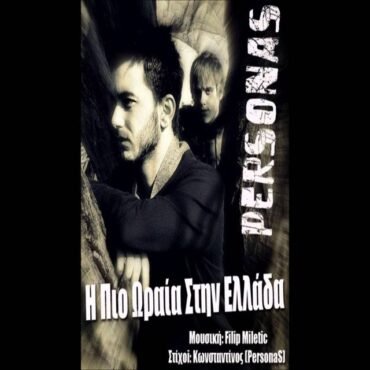 Bowie, David - Pinups (180 Gr)