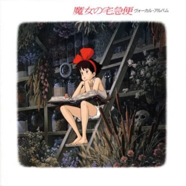 O.S.T./JOE HISAISHI - KIKI'S DELIVERY SERVICE (SOUNDTRACK)