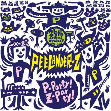 Peelander-Z - P-Party! Z-Party!