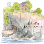 O.S.T./JOE HISAISHI - PONYO ON THE CLIFF BY THE SEA (IMAGE ALBUM)