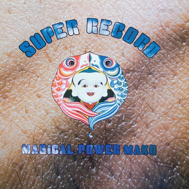 Magical Power Mako - Super Record