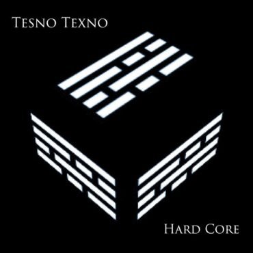 7" Hard Core