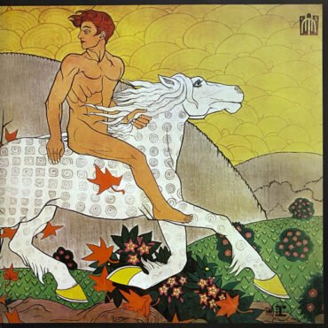 Fleetwood Mac - Then Play On vinyl record [vinyl LP]