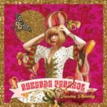 Rykarda Parasol - TUESDAY MORNING vinyl record
