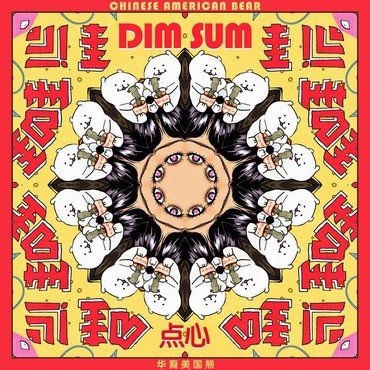 Chinese American Bear - Dim Dum & Then Some vinyl record album art