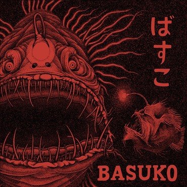 Basuko - Basuko vinyl record album art