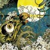 Deadbird Twilight Ritual