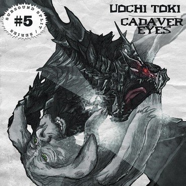 Uochi Toki\/Cadaver Eyes - Subsound Split Series #5 vinyl record album art
