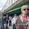 CORTIS - GREENGREEN (BRIDGE) vinyl record album art