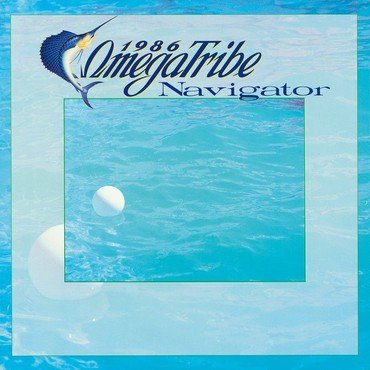 OMEGA - ANTHOLOGY 1968-1971 (SILVER/PURPLE) vinyl record album art
