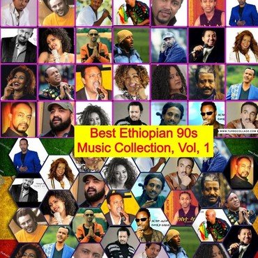 VARIOUS - ETHIOPIAN URBAN MODERN MUSIC VOL.1 (SOUL & GROOVE) vinyl record album art