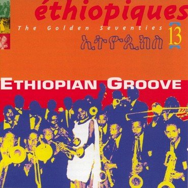 VARIOUS - HEAVENLY ETHIOPIQUES - THE BEST OF THE ETHIOPIQUES vinyl record album art